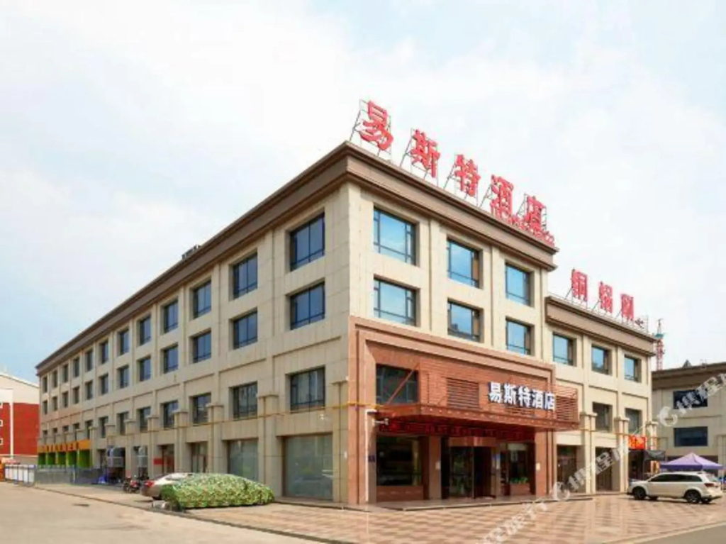 Yi Si Te Hotel