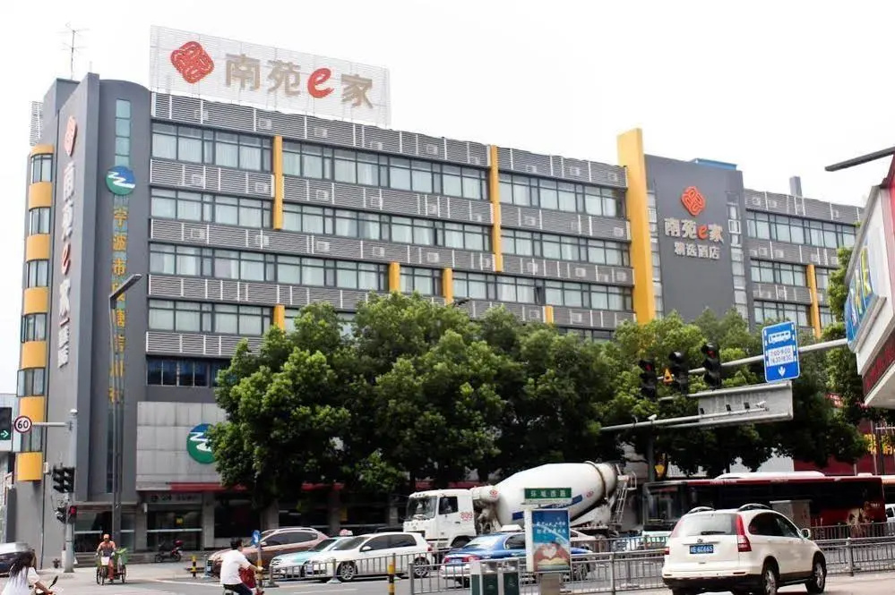 Nanyuan Chain Inn Chengnan Road