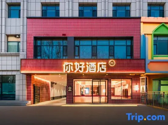 Ni Hao Hotel