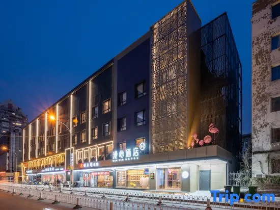 Manxin Hotel Beijing Zhongguancun Wudaokou