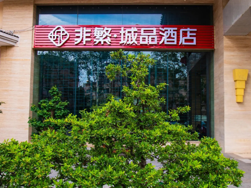 Chonpines Hotels·Qianxi Shuixi