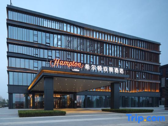 Hampton by Hilton Beijing Fangshan Hotel