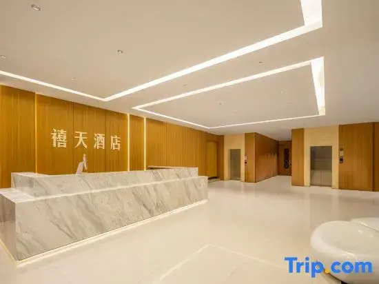 Xitian Hotel