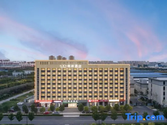 Xana Hotelle (Dezhou Qihe Economic Development Zone Zhigu Industrial Park)