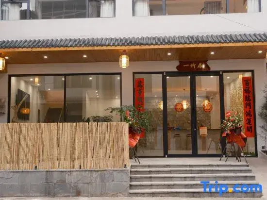 Yizhujju · Namu Homestay