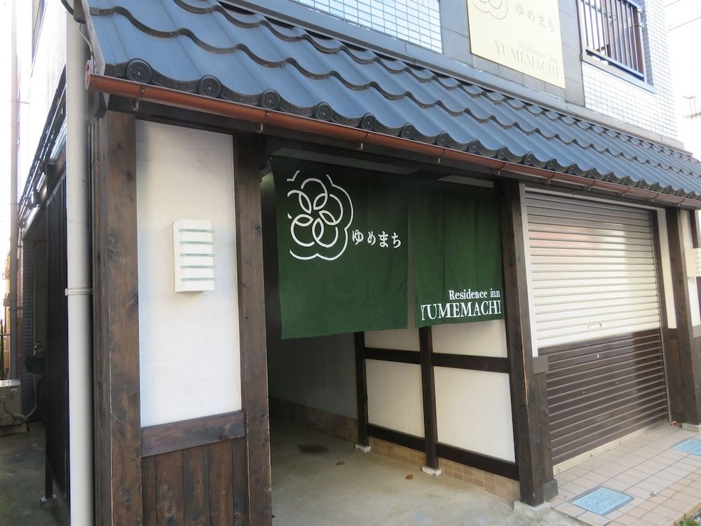 Tokyo Yumemachi Residence Inn