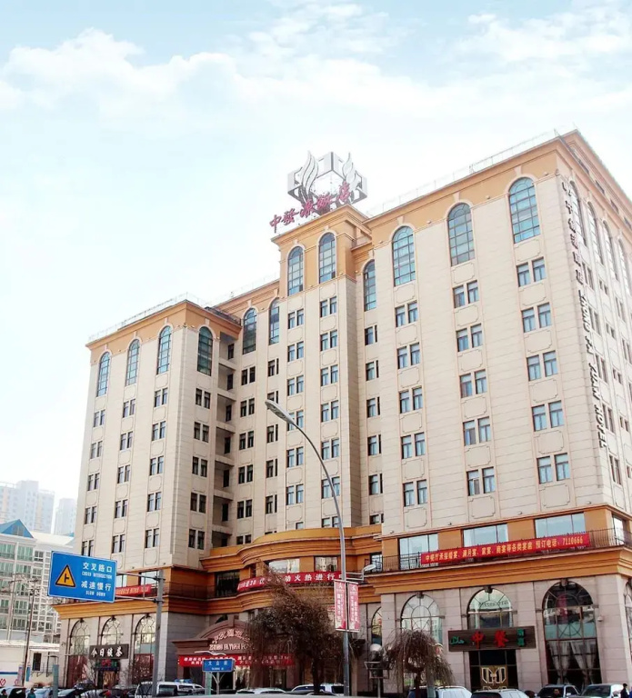 Zhongfayuan Hotel