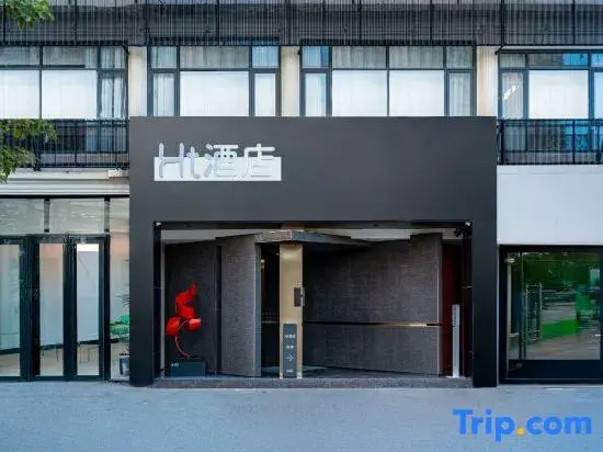 HtHotel(Dongguan TangxiaHigh-speedRailwaySouthStationBeanch)