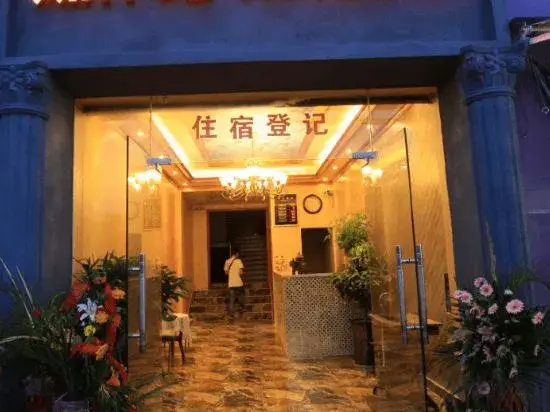 Mianyang Xinyue Hotel (Southwest University of Science and Technology)
