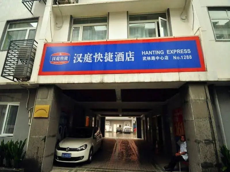 Hanting Express Hangzhou Wulin Road Centre