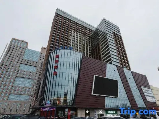 Weihai Winter E-sports Hotel