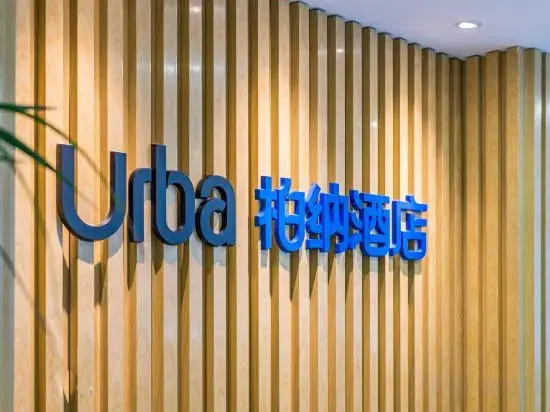 Urba Hotel（Wangdingdi Subway Station Store）