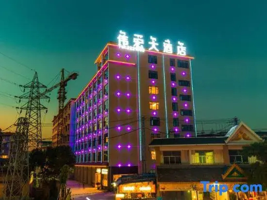 Xishuangbanna Jinghong Weihong Grand Hotel (Airport)