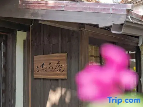 Quiet countryside space near the city by car | Okinawa old house