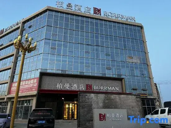 Borrman Hotel (Xiaoyalang Wetland Park, Kashgar)