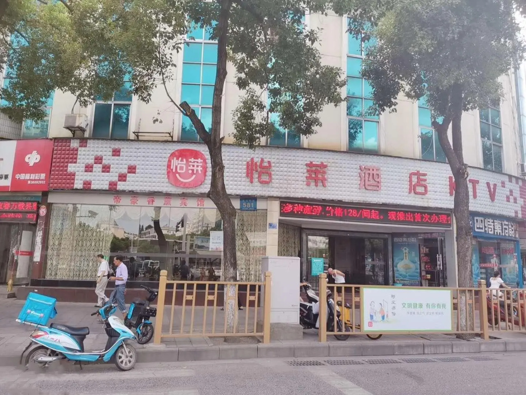 Elan Inn Yichun Middle Yuanshan Road Bubugao