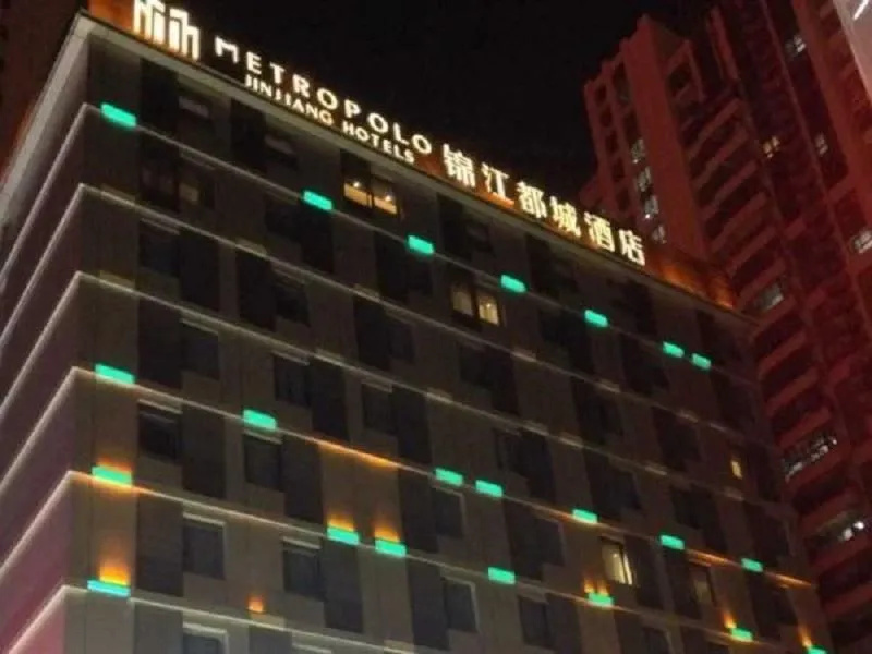 Metropolo Wanda Plaza, Hefei Lord Bao Park
