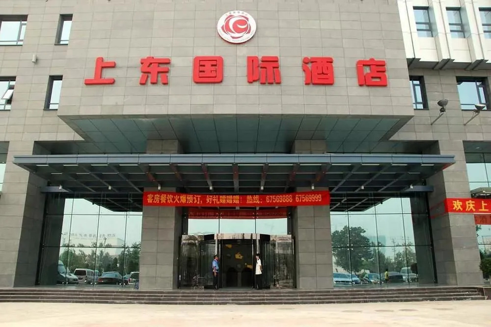 Shang Dong International Hotel