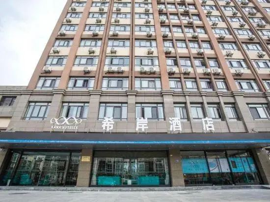 Xana Hotel Chuzhou Tianchang Bus Station Branch