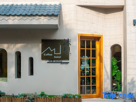 Moli i Aesthetic Homestay (Huize Ancient City Branch)
