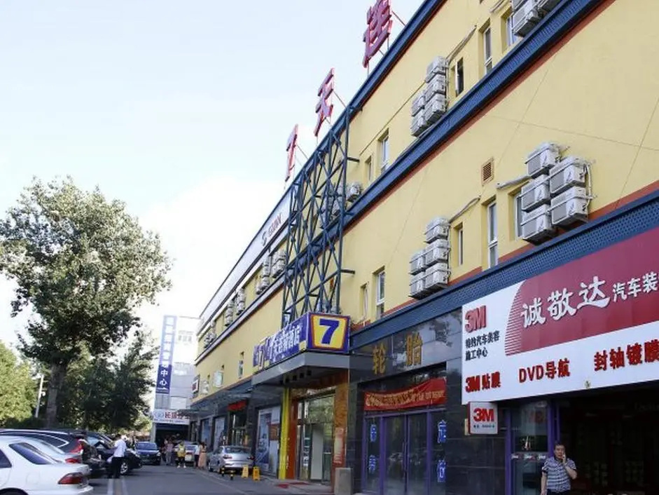 7 Days Inn Beijing Shangdi Xixiaokou Subway Station
