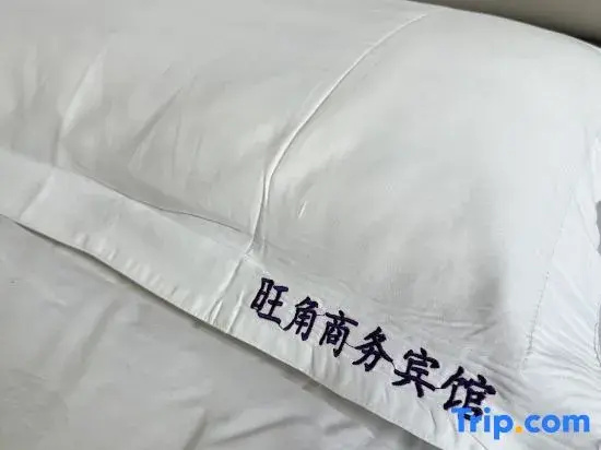 Yulin Mong Kok Business Hotel