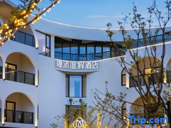 Anji Yinmo Resort Hotel - Hello Kitty Theme Park