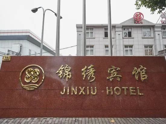 Jinxiu Hotel
