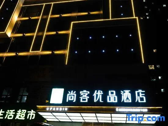 shangkeyoupinjiudian henanchengjianxueyuandiabaiguihuguojiashidigongyuandian