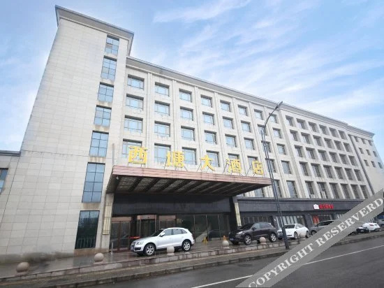 Xitang Hotel