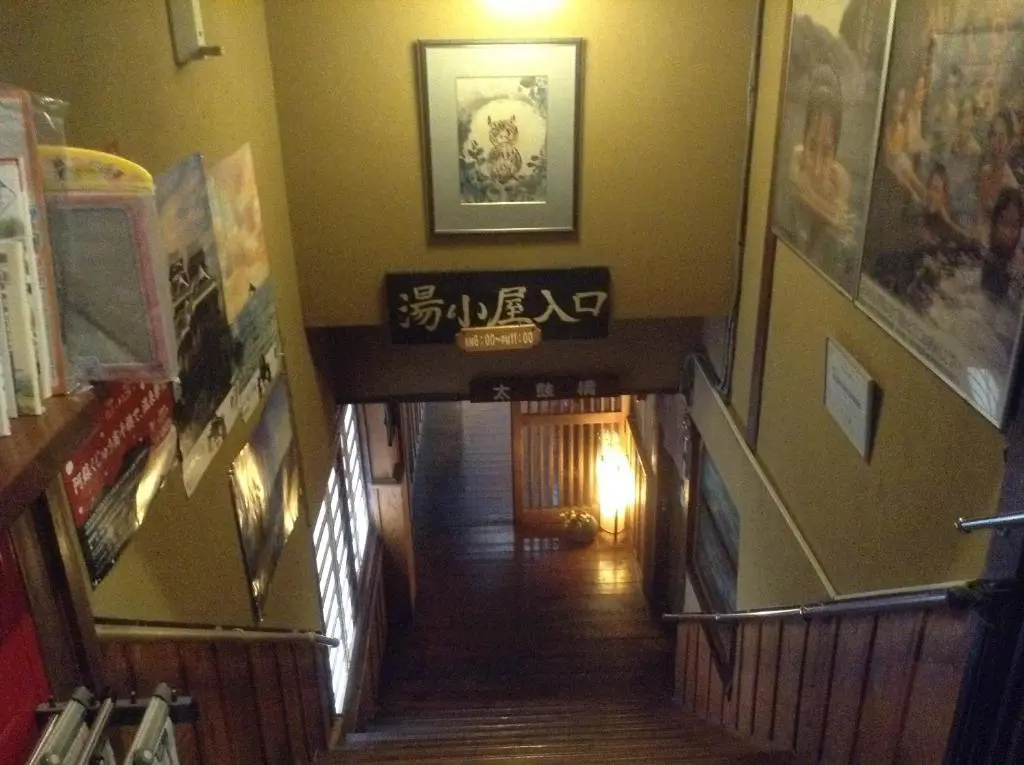 Fumoto Ryokan
