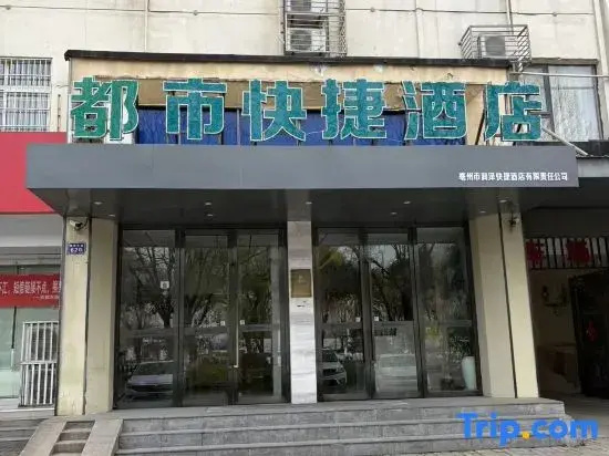 Urban Express Hotel