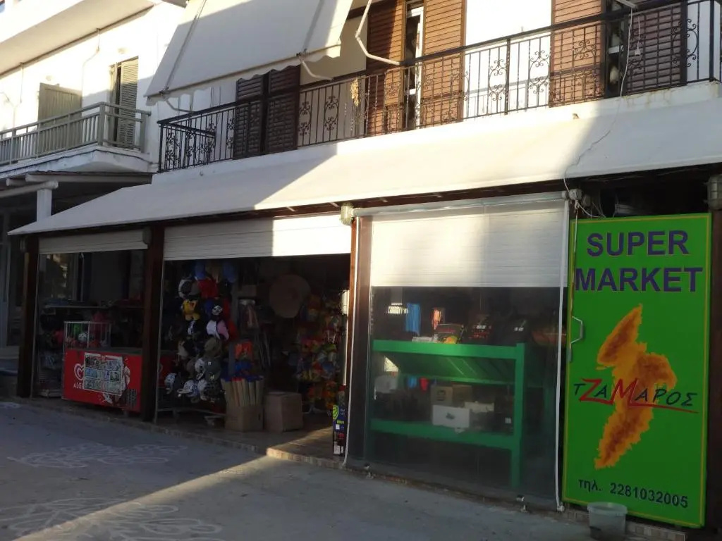 Tzamaros Studios