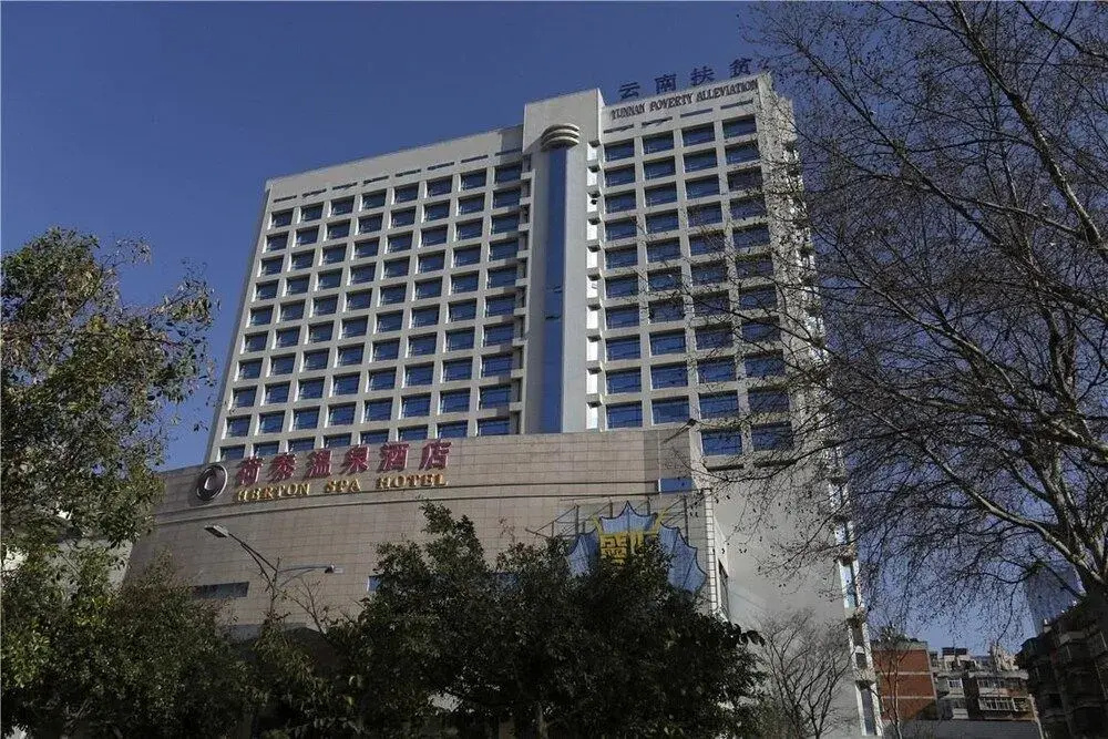 Herton Hotspring Hotel