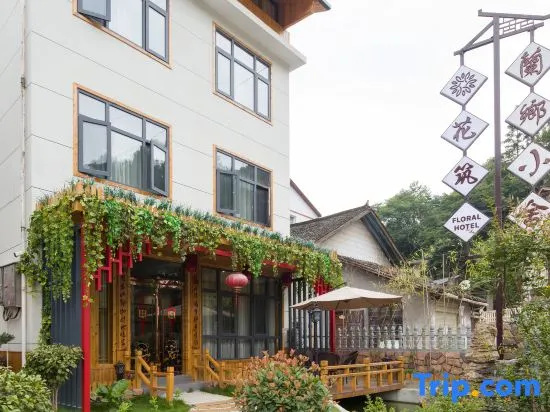 Zhangjiajie Lanxiang Xiaoshe (Wulingyuan National Forest Park Branch)