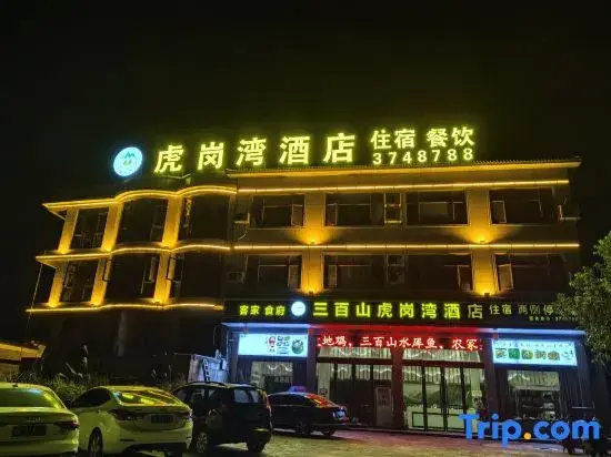 Hugangwan Hotel