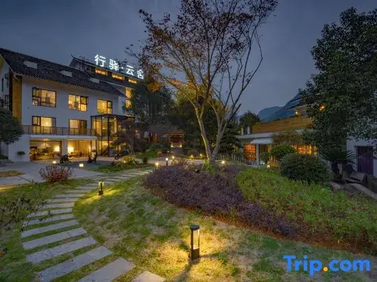 Xingyi Yunshe Guesthouse (Fanjing Mountain Scenic Area Branch)