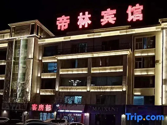 Dilin Hotel