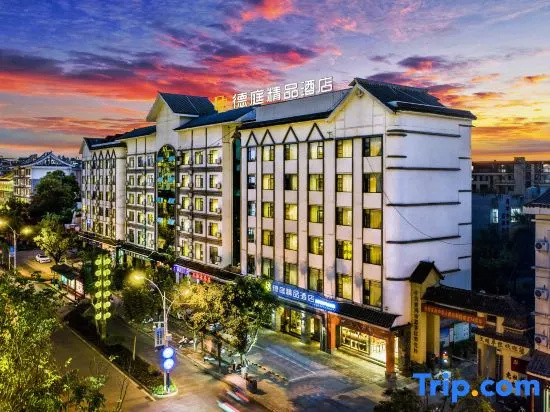Huayi Boutique Hotel (Pu'er Airport City Center)