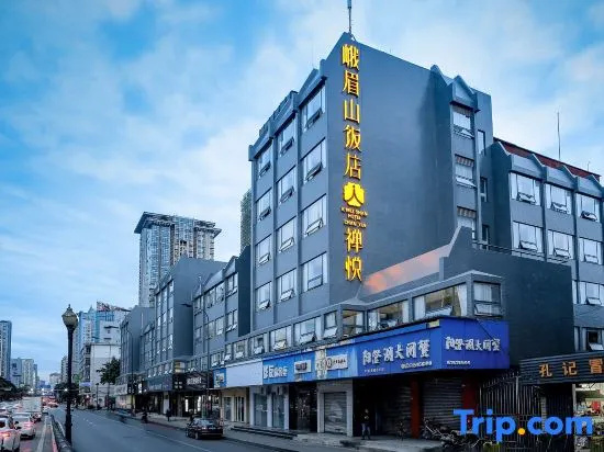 Chengdu Emeishan Hotel