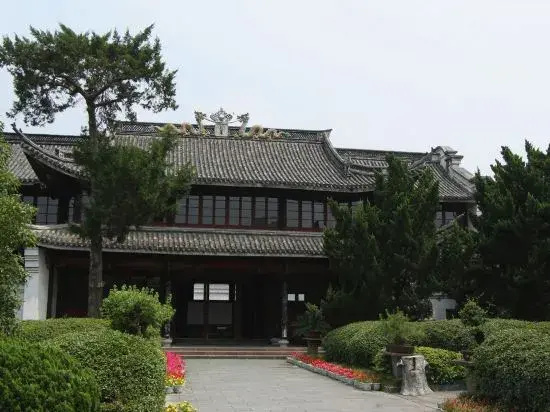 Hanting Hotel