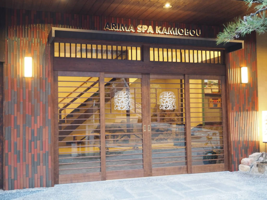 Kamiobo
