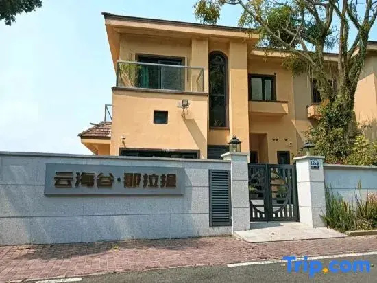 Yunhaigu Nalati Private Swimming Pool Lakeside Meisu in Shenzhen East Overseas Chinese Town
