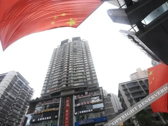 Hanting Hotel Chongqing Shapingba Railway Station Three Gorges Square