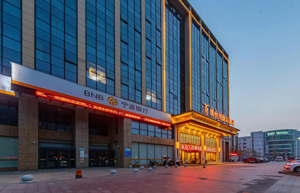 Vienna International Hotel (Lishui Haile City Tianshengqiao Scenic Area, Nanjing)