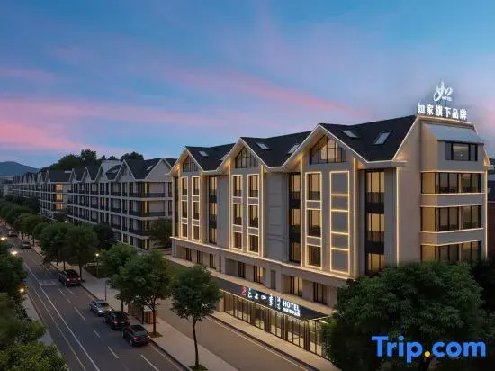 Home Inn Yunshang Siji Hotel (Yiwu Qingkou Night Market Branch)