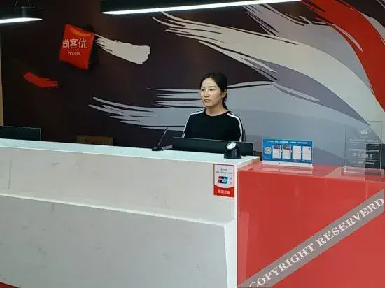 Shankee Hotel (Nanjing Gaochun District People's Hospital)