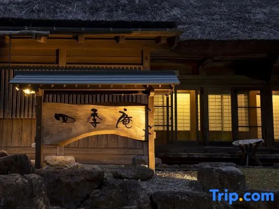 Sansou Shikian Ryokan