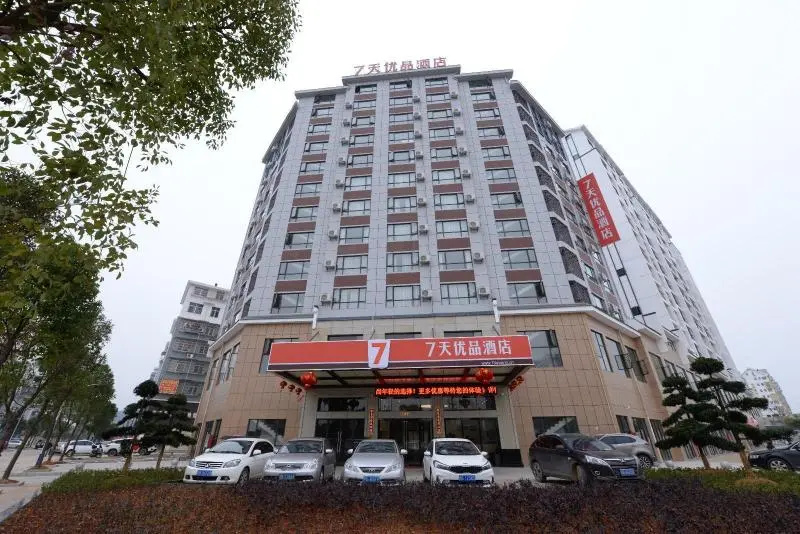 7 Days Premium Ganzhou Golden Bridge International