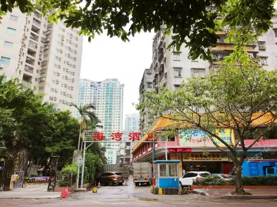 Guangxin Haiwan Hotel(珠海广信海湾酒店)